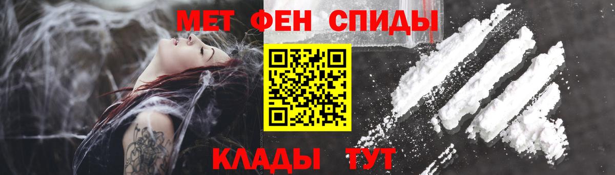 Благодарный  Amphetamine Розовый  Амфетамин  Вход с VPN 