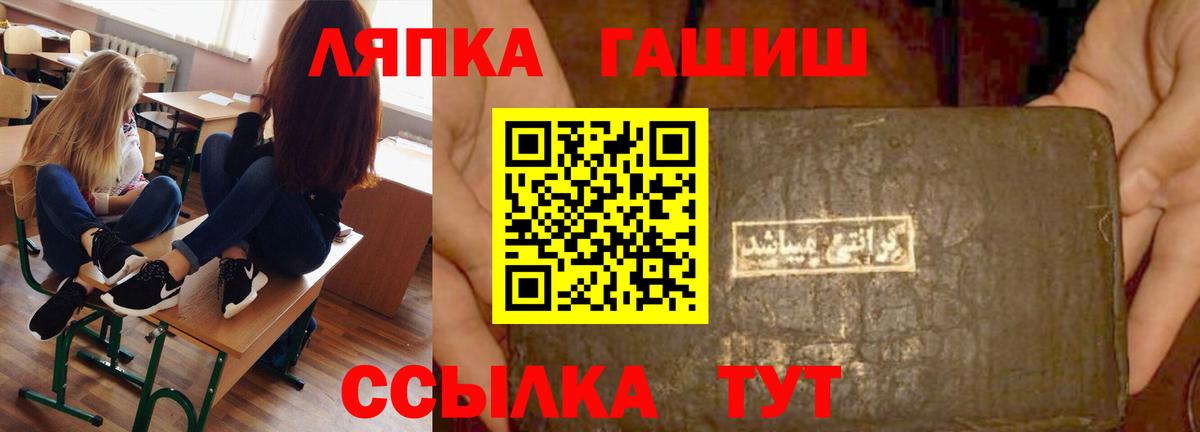 ГАШИШ  Вход с VPN  ГАШИШ AMNESIA HAZE  Благодарный  ГАШ Ice-O-Lator 