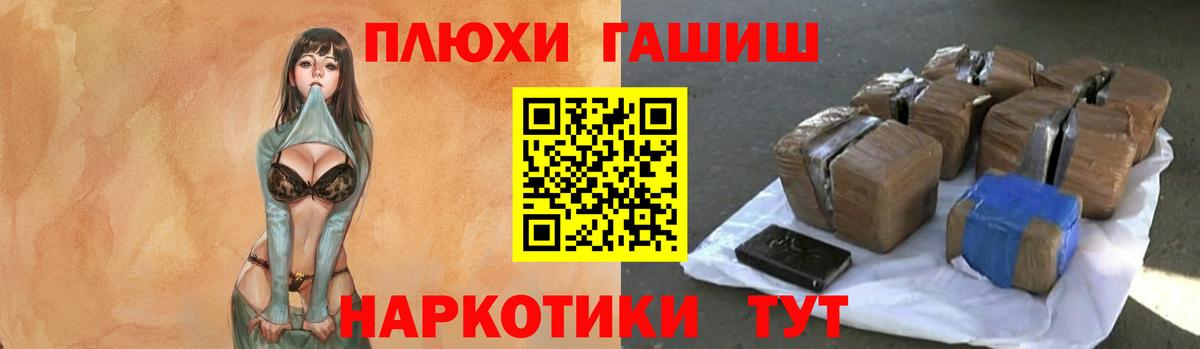 ГАШ AMNESIA HAZE Благодарный