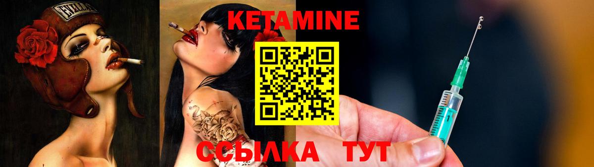 КЕТАМИН VHQ  Кетамин ketamine  OMG ссылки  Вход с VPN  Благодарный 