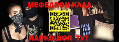 стаф Славгород