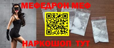 стаф Славгород