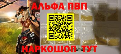 не бодяженный Сланцы