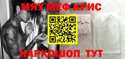 стаф Славгород
