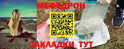 стаф Славгород