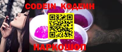 мяу мяу мука Славянск-на-Кубани
