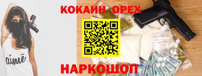 не бодяженный Сланцы