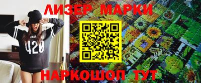 мяу мяу мука Славянск-на-Кубани