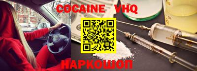 мяу мяу мука Славянск-на-Кубани
