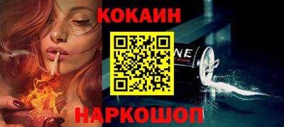 мяу мяу мука Славянск-на-Кубани