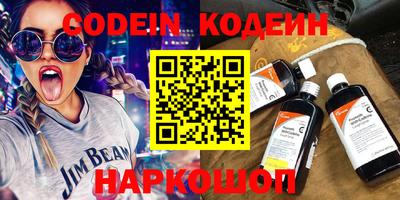 стаф Славгород