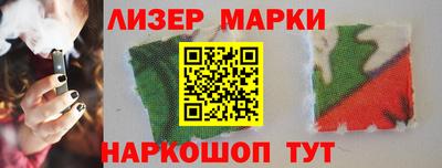 стаф Славгород