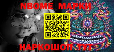 стаф Славгород