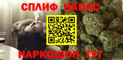 мяу мяу мука Славянск-на-Кубани