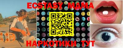 мяу мяу мука Славянск-на-Кубани