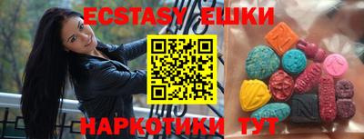 мяу мяу мука Славянск-на-Кубани