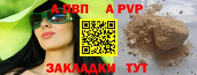 мяу мяу мука Славянск-на-Кубани