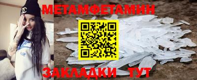 стаф Славгород