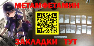 не бодяженный Сланцы