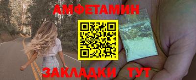 не бодяженный Сланцы