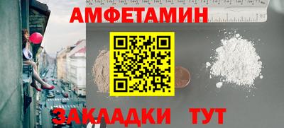 мяу мяу мука Славянск-на-Кубани