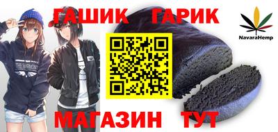 стаф Славгород