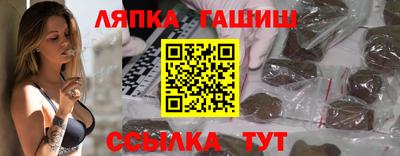 стаф Славгород