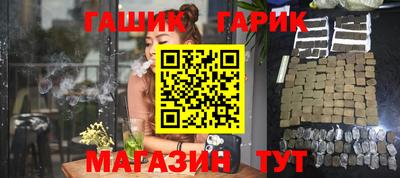 стаф Славгород