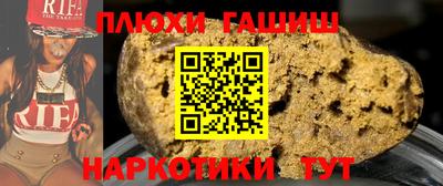 не бодяженный Сланцы