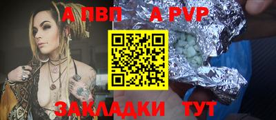 стаф Славгород
