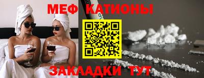 стаф Славгород
