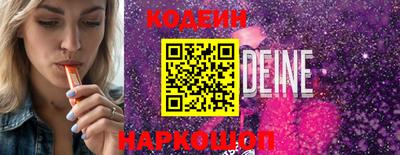 не бодяженный Сланцы