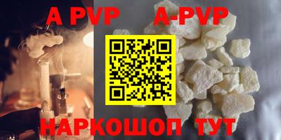 стаф Славгород