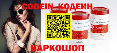 не бодяженный Сланцы