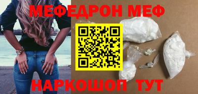 стаф Славгород