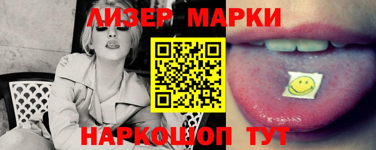 LSD-25 экстази ecstasy Благодарный