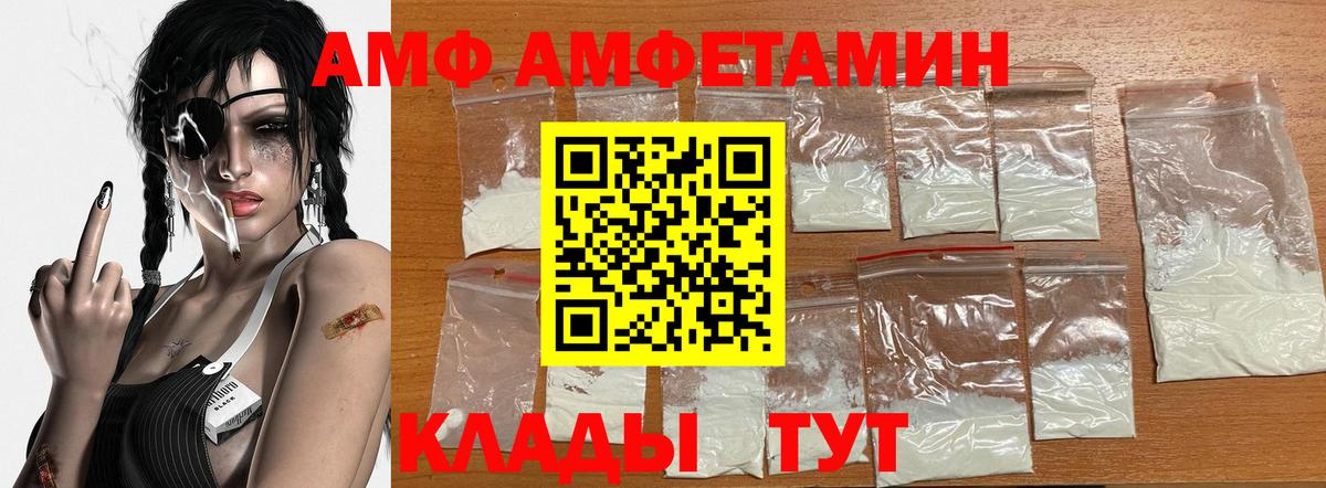 Первитин пудра  Вход с VPN  Благодарный  Первитин пудра 
