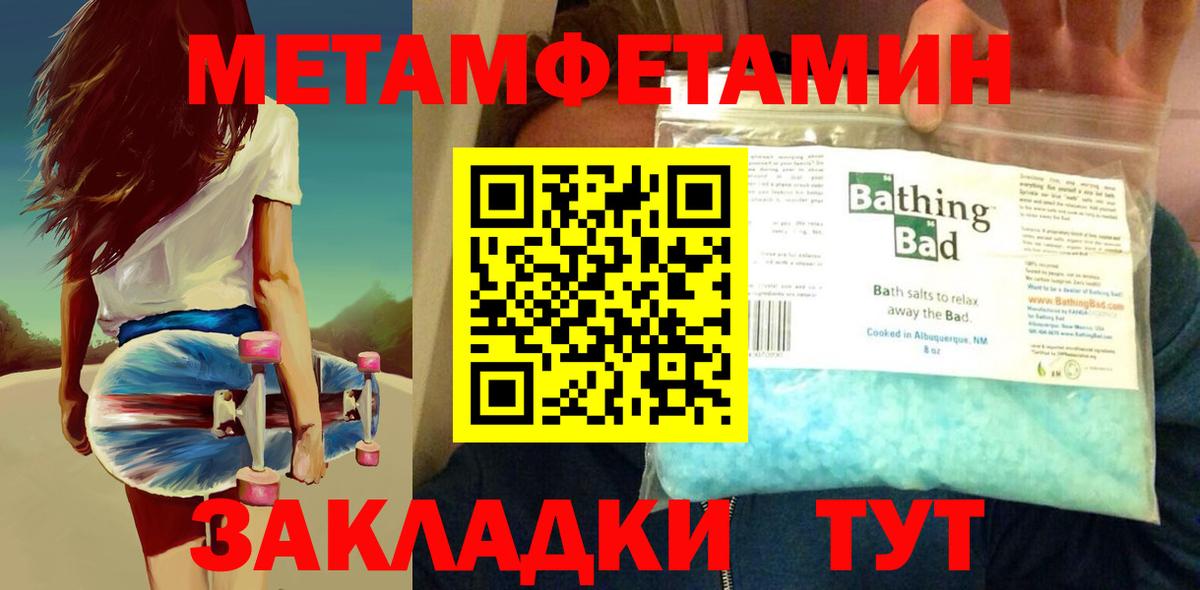 Первитин Декстрометамфетамин 99.9% Благодарный