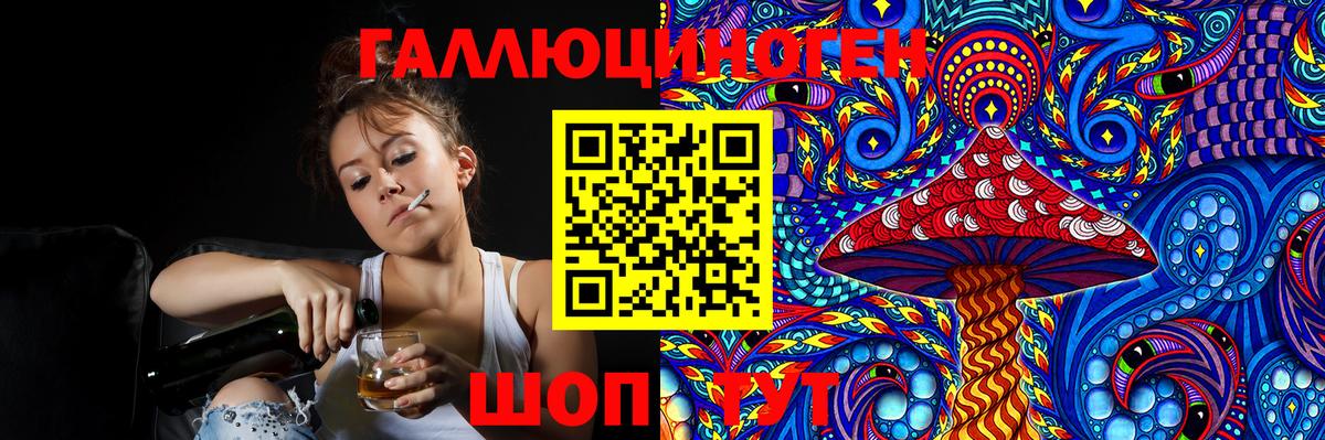 Галлюциногенные грибы Psilocybine cubensis Благодарный