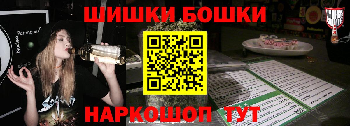 Марихуана Bruce Banner  Вход с VPN  Благодарный  МАРИХУАНА Amnesia  Канабис гибрид 