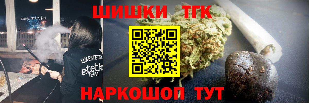 Бошки Шишки MAZAR Благодарный